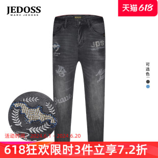 爵迪斯男装 烫钻刺绣修身 春夏专柜新款 JEDOSS 九分牛仔裤 113