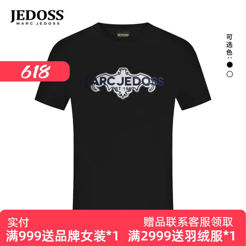 JEDOSS/爵迪斯男装2026春季新款字母LOGO立体荧光胶印短袖T恤009
