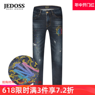 炫彩字母印花烫金修身 JEDOSS 秋冬新款 牛仔裤 爵迪斯男装 YH200