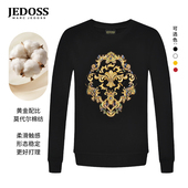 爵迪斯男装 初秋新款 欧式 JEDOSS 金线刺绣LOGO套头长袖 卫衣083