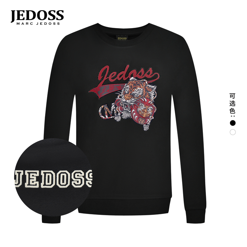 爵迪斯秋冬新款长袖卫衣