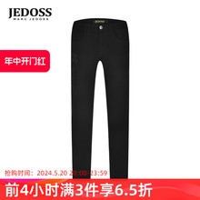 长裤 JEDOSS 爵迪斯男装 新款 简约字母刺绣章仔牛仔裤 YH031 2024夏季