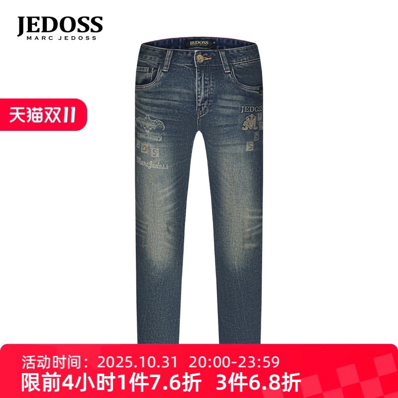 JEDOSS/爵迪斯男装2025初秋新款简约烫钻压凸水印磨白牛仔裤364F
