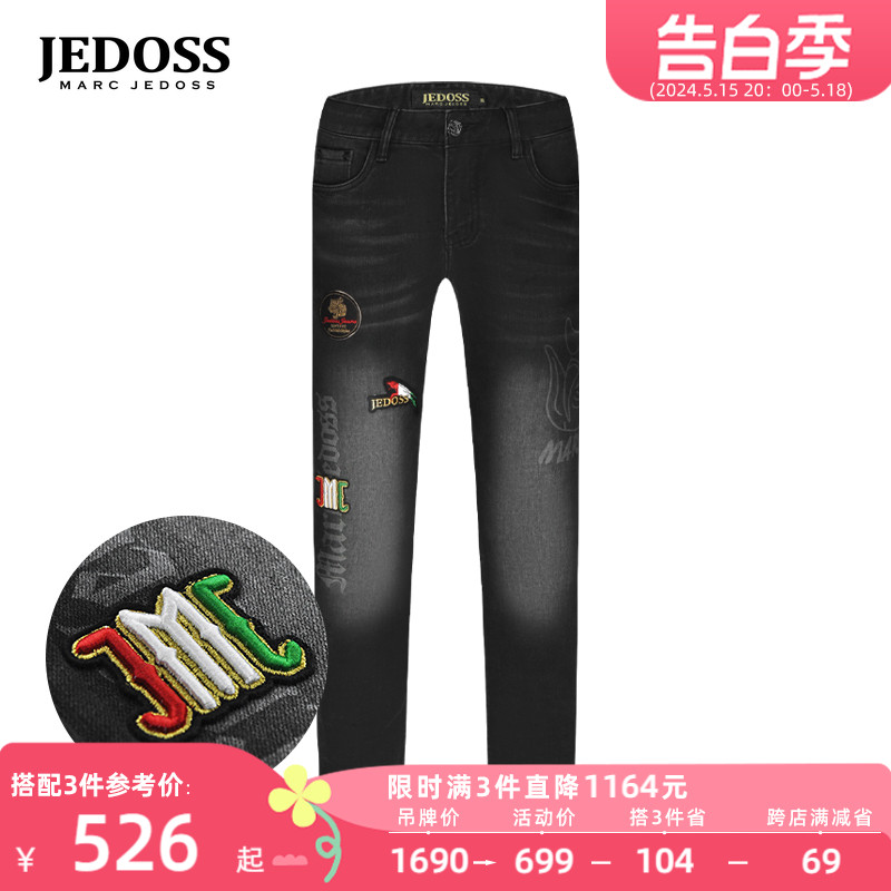 JEDOSS/爵迪斯男装秋冬新款无规则豹子章仔刺绣牛仔裤长裤207