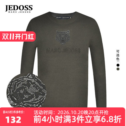 爵迪斯秋冬新款烫钻长袖针织衫