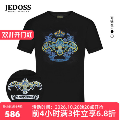 JEDOSS/爵迪斯男装2026夏季专柜新款LOGO欧式烫钻刺绣短袖T恤518