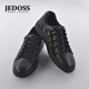 男鞋 JEDOSS 百搭休闲鞋 皮革反绒LOGO烫钻经典 260 爵迪斯男士