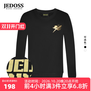JEDOSS/爵迪斯男装初秋专柜新款老虎抓痕烫金套头卫衣薄BZ258