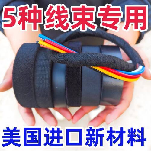 黑色绒布基耐高温修汽发电动机舱车耐磨线束路胶带