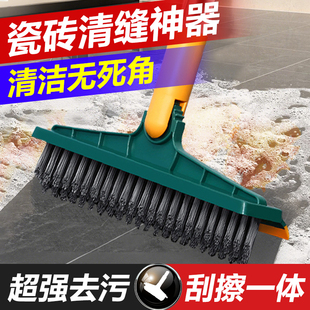 瓷砖清缝神器抠缝专用工具全套瓷砖地砖环氧彩砂美缝清洁刷子铲刀