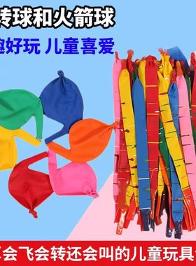 安全无毒网红旋转儿童玩具长条形
