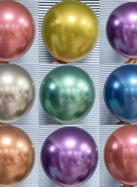 5/10/12/18寸加厚金属色气球结婚庆生日派对商场节日布置场景装饰