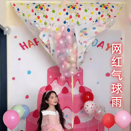 小红书ins风森系背景墙男女宝周岁雏菊气球派对生日装饰场景布置