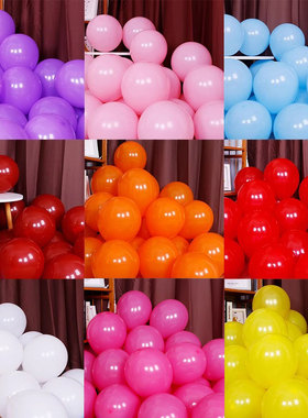 酒店布置气球装饰开业场景结婚生日拱门10寸橙色乳胶加厚红色汽球