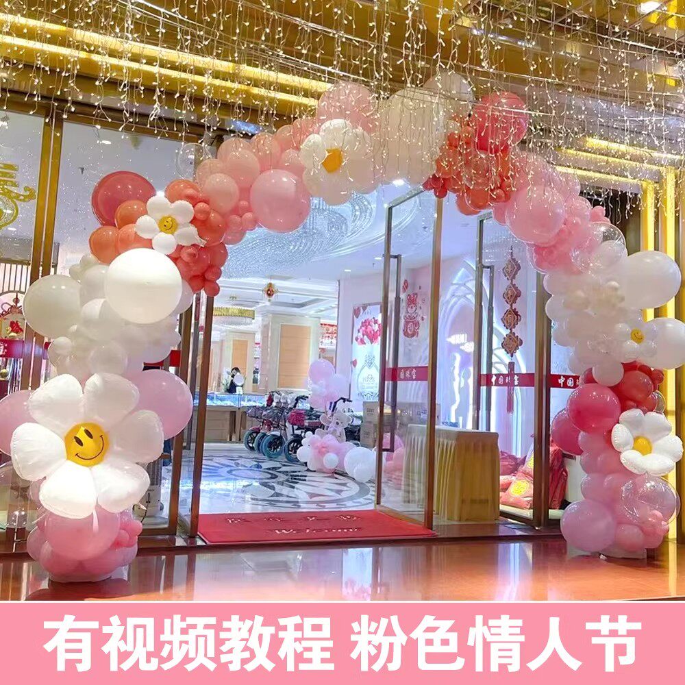 新年气球大红色气球金属银白色套装春节开业气球拱门周年庆乔迁