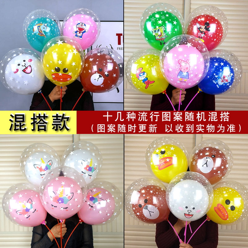 双层星星气球儿童多款发光小礼品图片