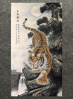 墨香村落款精品装饰国画办公上下山虎纯手绘六尺老虎MI4126701-5