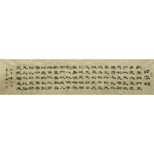 墨香村136X34CM条幅国画手写真迹四尺对开书法百字铭MC5086901-6