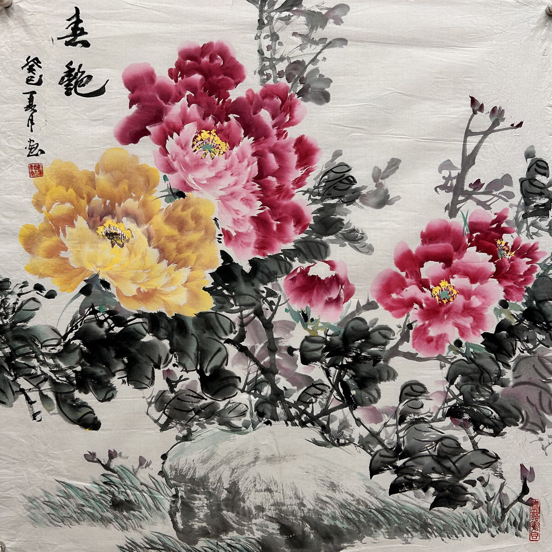 墨香村落款装饰国画纯手绘字画花鸟画四尺斗方牡丹MF5031601-3