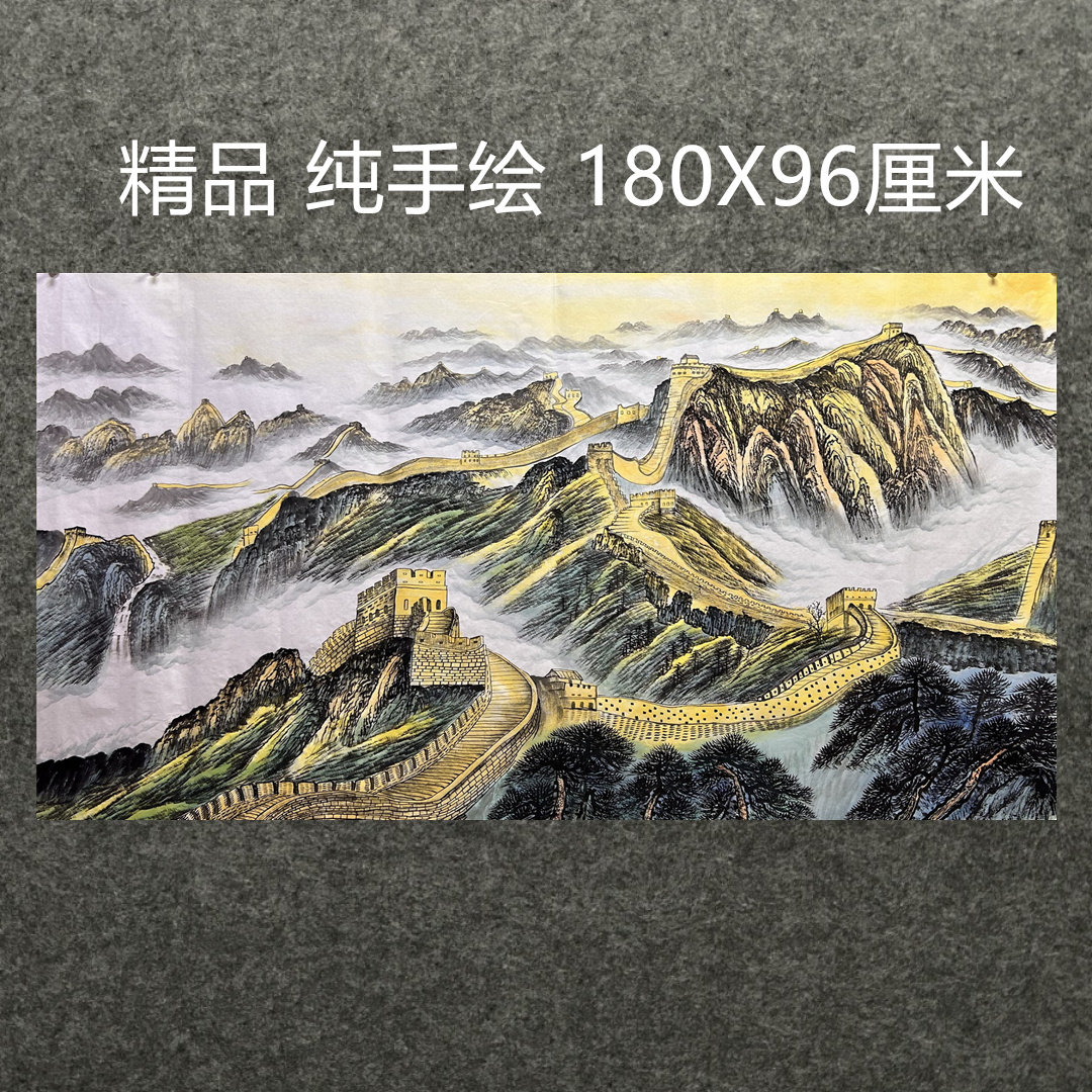 98墨香村办公靠山国画山水画纯手绘六尺长城雄风万里MX4120101-6