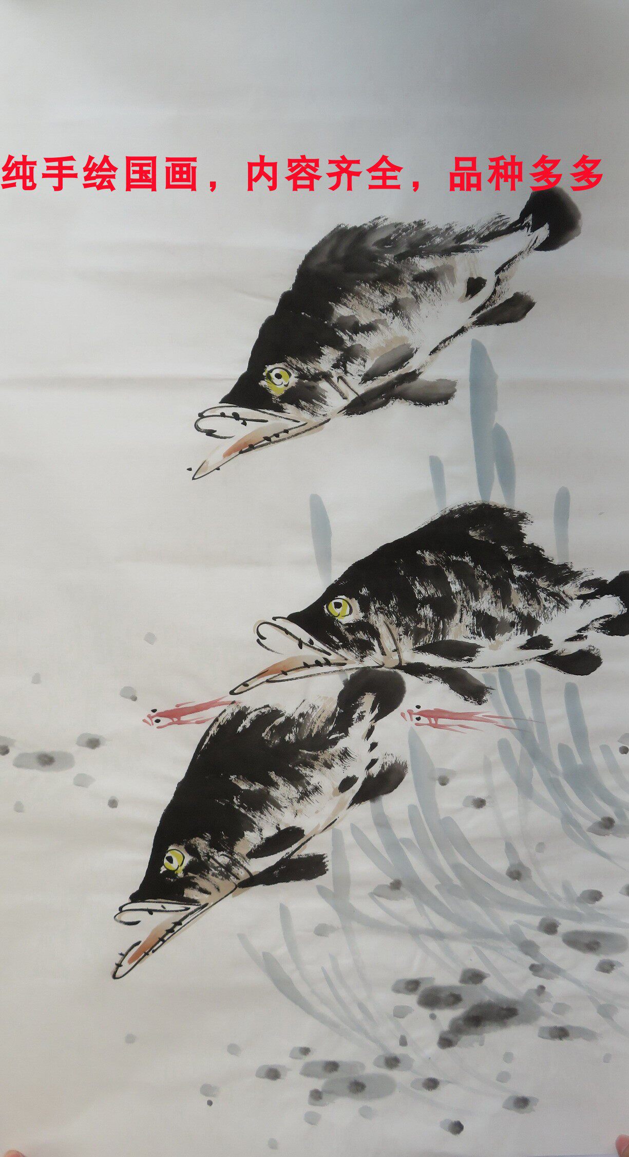 中堂装饰风水国画纯手绘动物三尺鱼年年有余md20501221-240