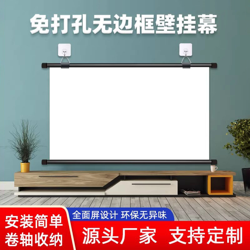 家用简易挂钩投影机投影仪手动手卷幕30寸-50寸壁挂幕布现货