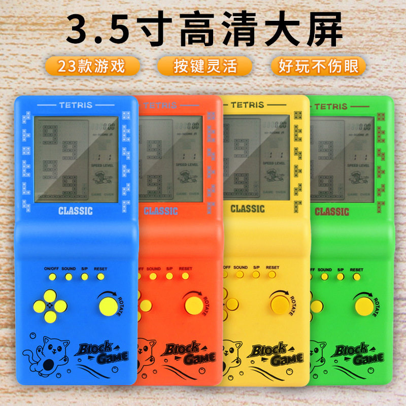 大屏幕经典复古俄罗斯方块机掌机开发益智力8090年怀旧游戏机