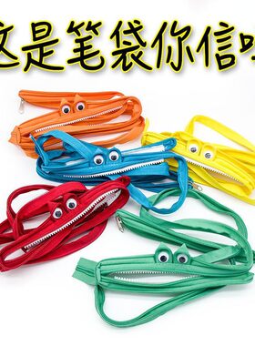 创意文具笔袋简约可爱一根拉链卡通大容量帆布小怪兽拉链笔袋学生