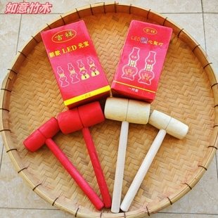 大小实木锤木槌木榔头结婚乔迁入伙进宅丁财两旺上梁用品喜事红锤