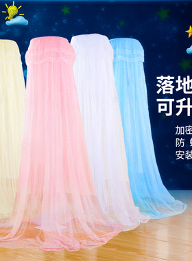 婴儿床蚊帐儿童宝宝床小孩新生儿