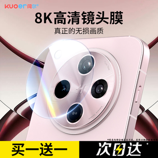适用oppofindx8镜头膜x8pro新款手机后置摄像头钢化壳保护贴圈高清全包覆盖一体OPPOFind相机防摔防尘防爆