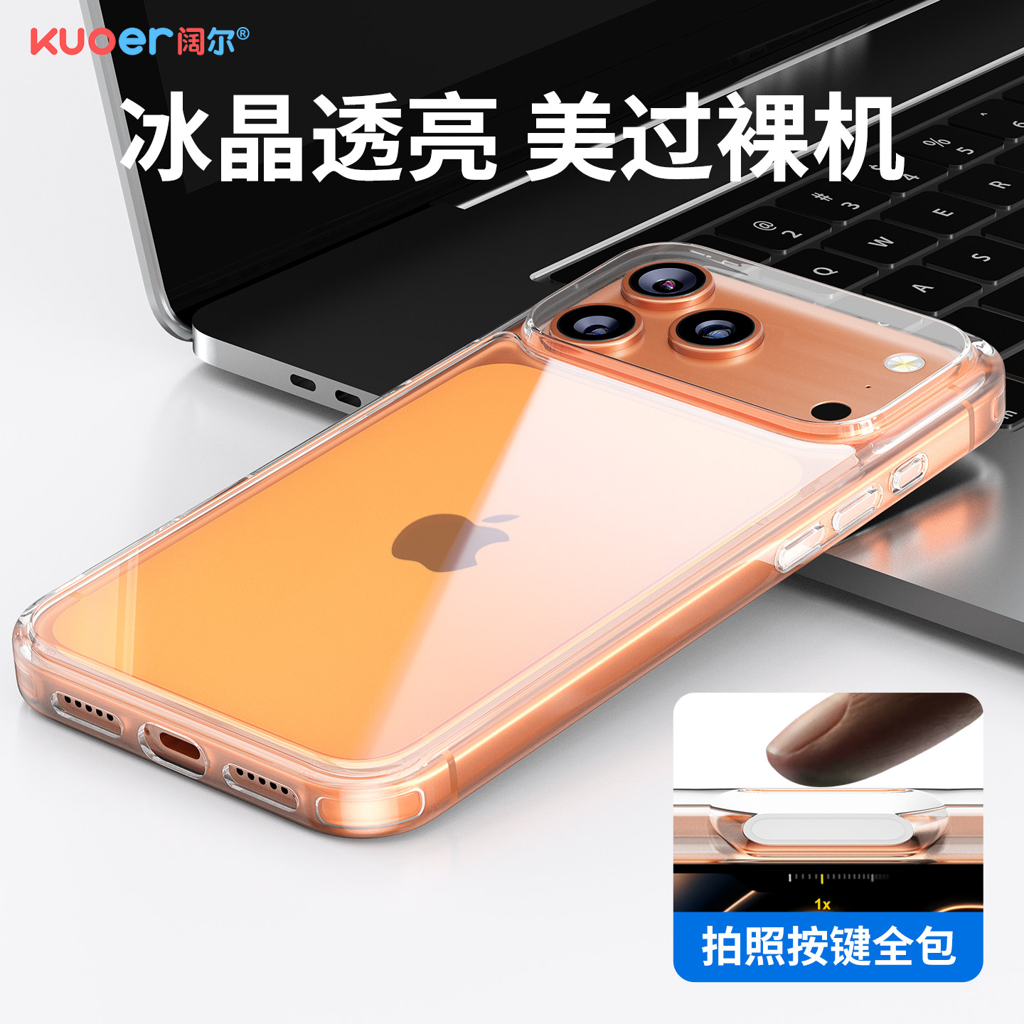 适用苹果17手机壳iphone17promax手机保护套新款透明17pro系列磁吸外壳全包air钢化防摔气囊16pro高级感15薄