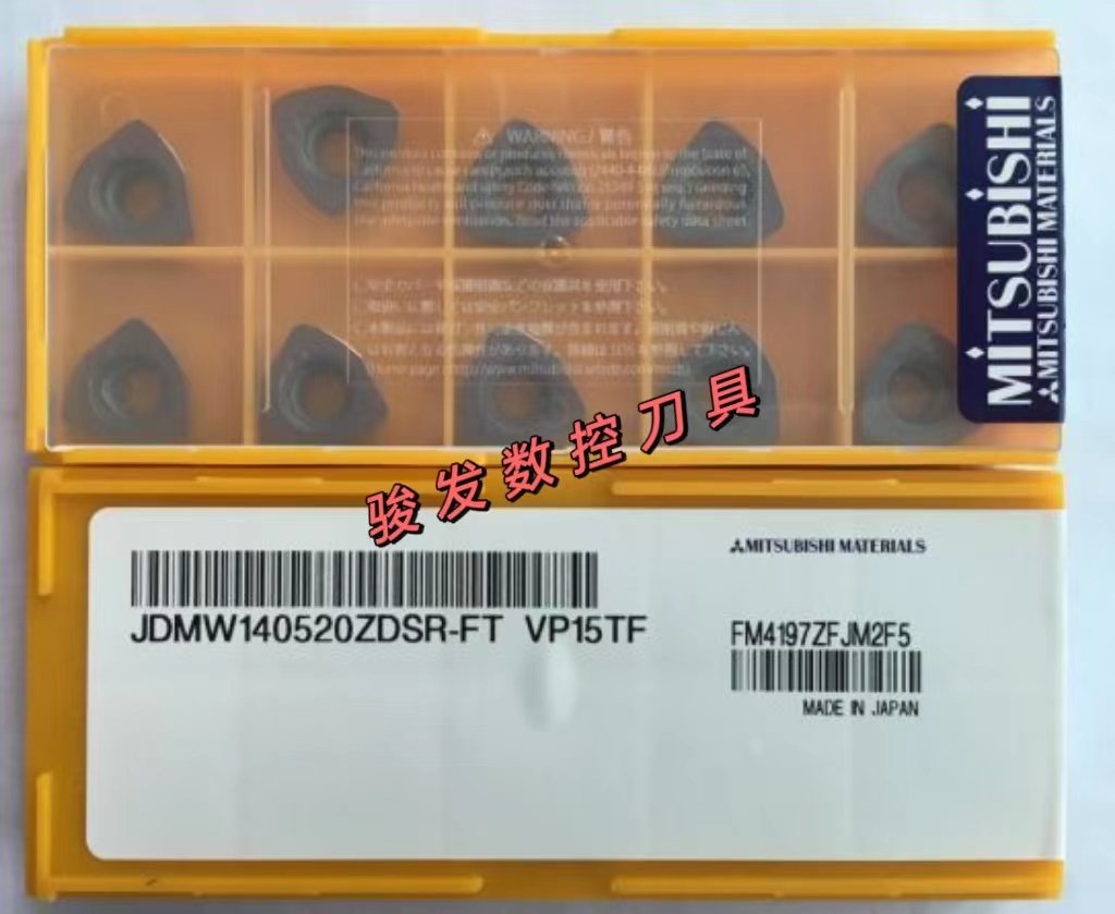 三菱快进给铣削刀片JDMW140520ZDSR-FT VP15TF数控飞刀片数控刀片