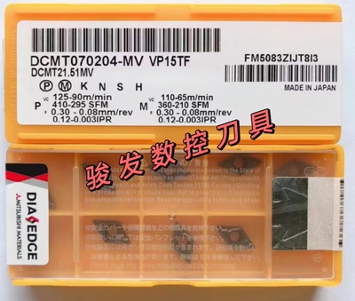 三菱55度菱形镗内孔刀粒DCMT070204 VP15TF/UE6020/US735/NX2525