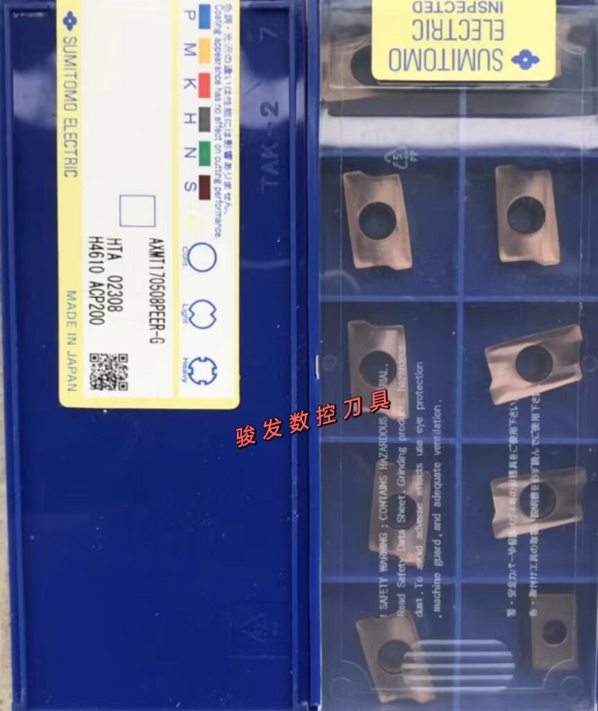 住友快进给铣刀片AXMT170508PEER-G ACP200 ACP300ACK300通用加工