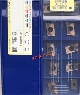 住友快进给铣刀片AXMT170508PEER-G ACP200 ACP300ACK300通用加工