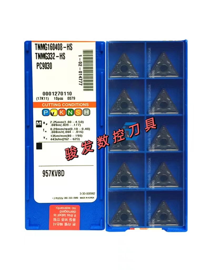 克洛伊外圆车刀片TNMG160404/160408-HS PC9030 NC3020NC3030三角
