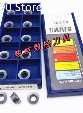 林尼娜数控圆铣刀片RDMT0803MO RDMT10T3MO RDMT1204MO LT30钢件
