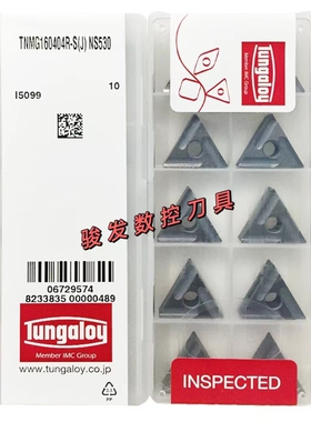 东芝开粗数控刀片TNMG160404 160408R L-S T9115 T9125 NS530开槽