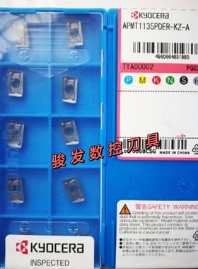 京瓷数控面铣刀片APMT1604PDER-KZ PG025/APMT1135PDER-KZ PG035