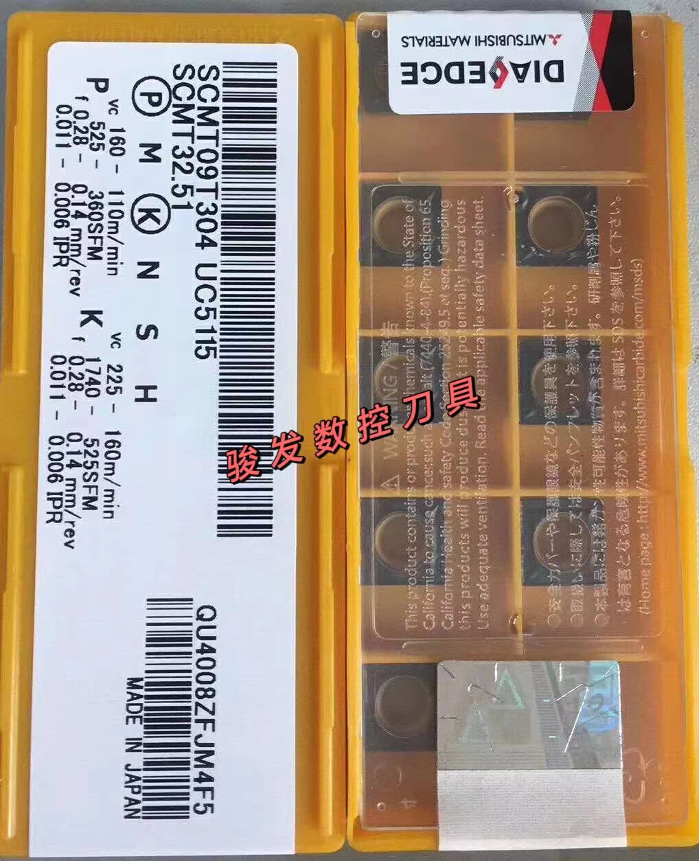 三菱数控镗孔车刀片SCMT09T308 09T304 UC5115 铸件铸铁生铁专用