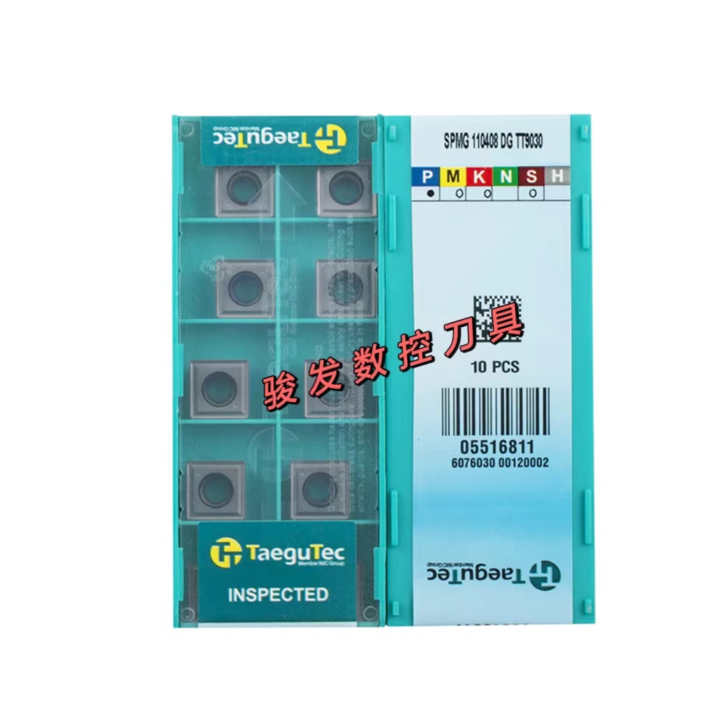 特固克U钻刀片SPMG050204 060204 07T308DG TT9030钢件不锈钢通用