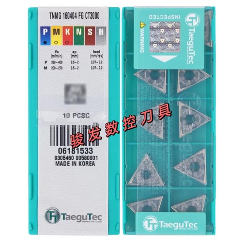 特固克槽三角外圆车刀片TNMG160404 08-FG CT3000 TT8115金属陶瓷