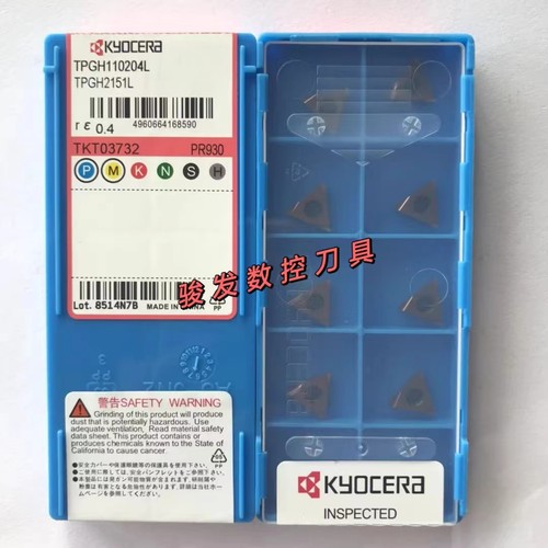 京瓷三角形精车刀片TPGH110202L TPGH110204L PR930三角形开槽刀