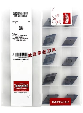 东芝菱形开槽数控刀片DNMG150404R 150408R-S NS530金属陶瓷通用