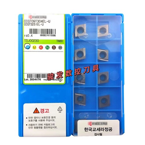 京瓷小菱型精车刀片CCGT09T301 09T302 09T304ER/EL-U TN60 PR930