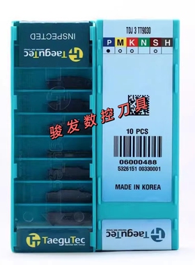 特固克切槽刀片切断刀TDT TDJ TDC2 3 4 5 TT9030 T7220 9080切刀