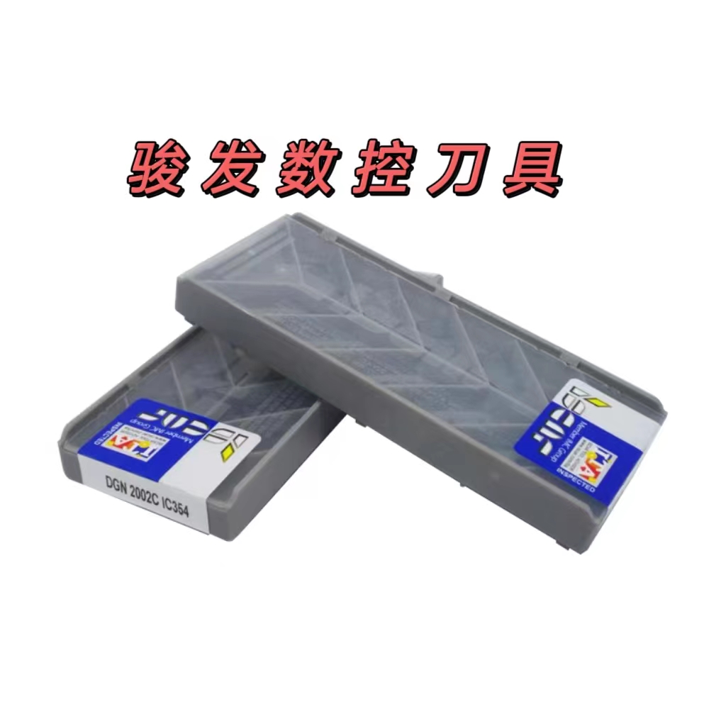伊斯卡切断槽刀车刀片DGR/DGN2002/2202/3002/3102/2200-C/J -15D