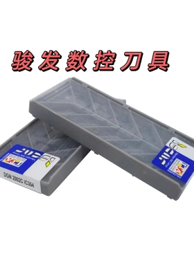 伊斯卡切断槽刀车刀片DGR/DGN2002/2202/3002/3102/2200-C/J -15D