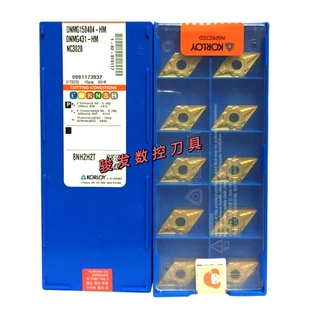 克洛伊数控刀片DNMG150404/08-HM PC9030 NC3020 NC3030外圆车刀